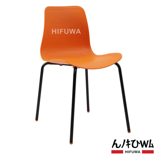 Ghế nhựa chân sắt - HIFUWA-S (Cam)