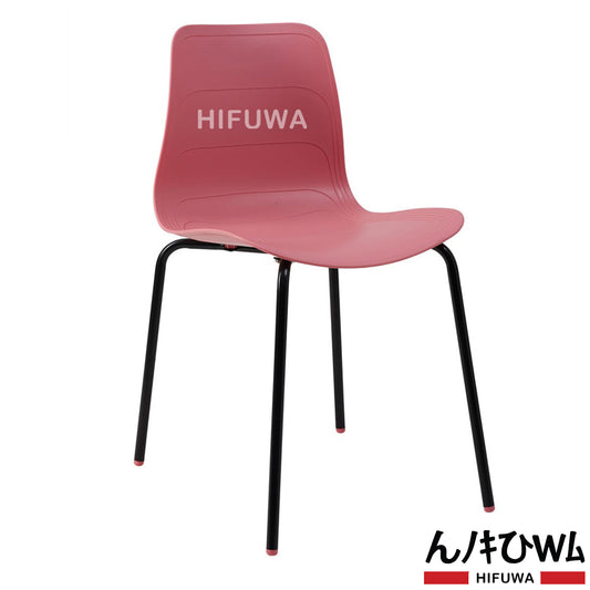 Ghế nhựa chân sắt - HIFUWA-S (Hồng)