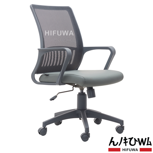 Ghế xoay lưới văn phòng HIFUWA X2-26