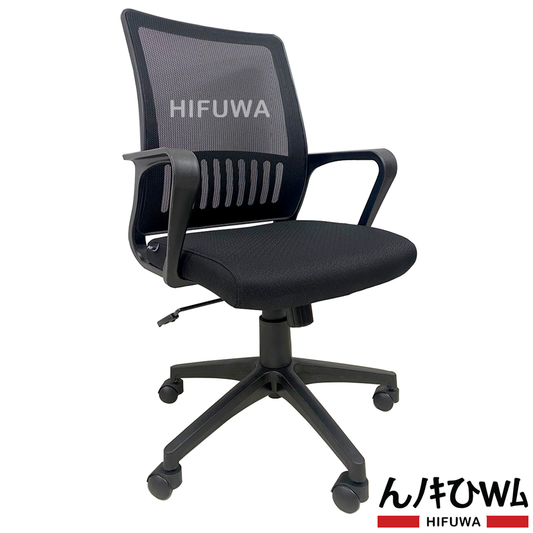 Ghế xoay lưới văn phòng HIFUWA-X2 (Đen)
