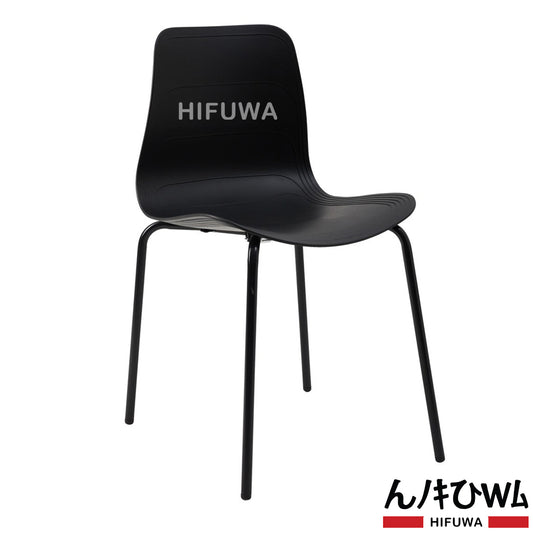 Ghế nhựa chân sắt - HIFUWA-S (Đen)