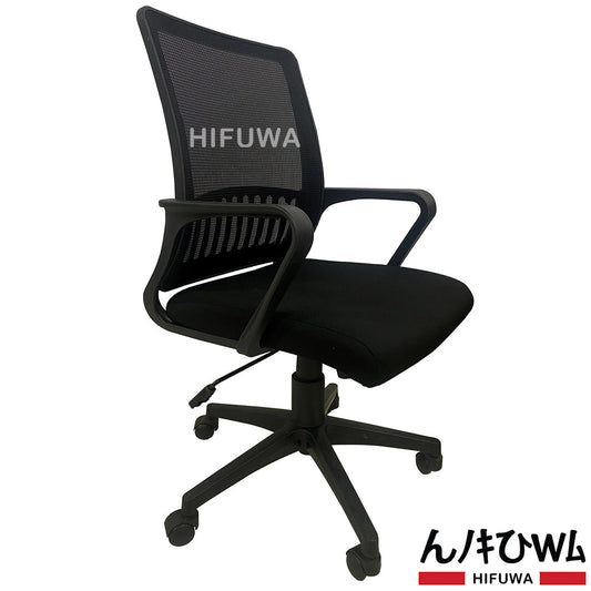 Ghế xoay chân nhựa - HIFUWA-G205