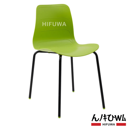Ghế nhựa chân sắt - HIFUWA-S (Xanh cốm)