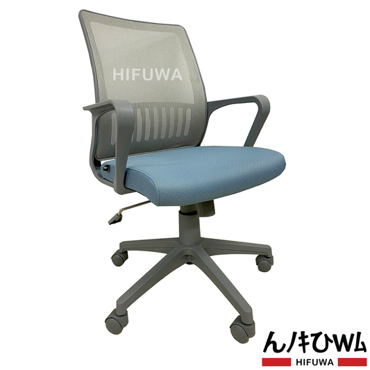 Ghế xoay lưới văn phòng HIFUWA-X2 (Xanh lam)