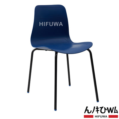 Ghế nhựa chân sắt - HIFUWA-S (Xanh đậm)