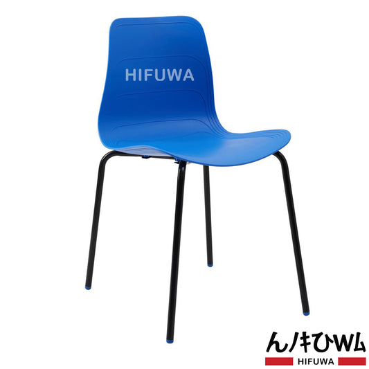 Ghế nhựa chân sắt - HIFUWA-S (Xanh tươi)