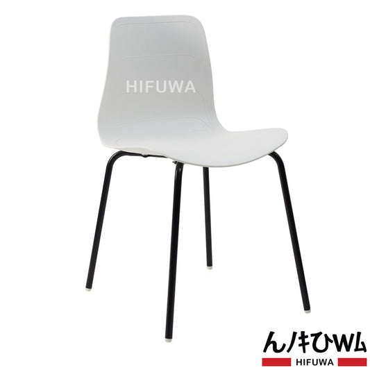 Ghế nhựa chân sắt - HIFUWA-S (Trắng)