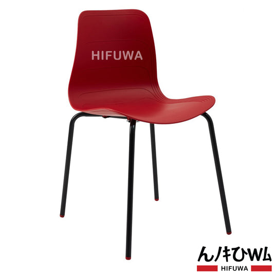 Ghế nhựa chân sắt - HIFUWA-S (Đỏ đậm)
