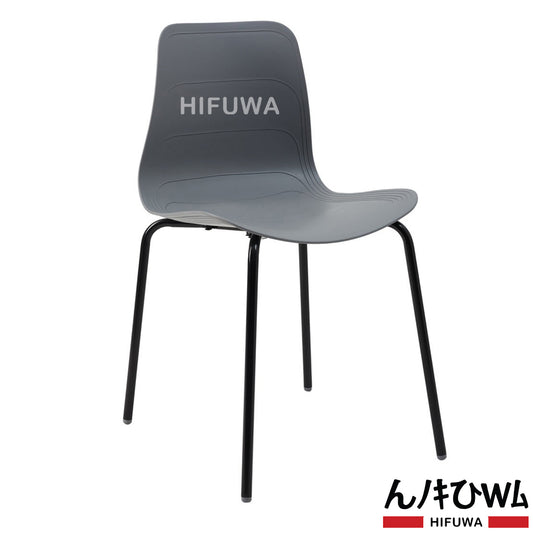 Ghế nhựa chân sắt - HIFUWA-S (Xám)